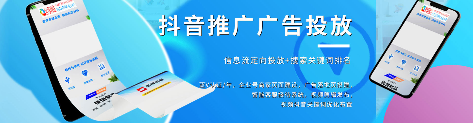 泸西信息流托管