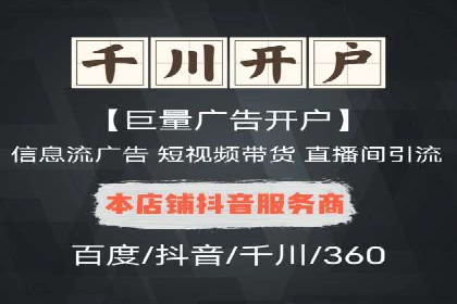 百度竞价托管运营全流程解析及案例分析